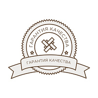 Предоставляем гарантию на нашу продукцию